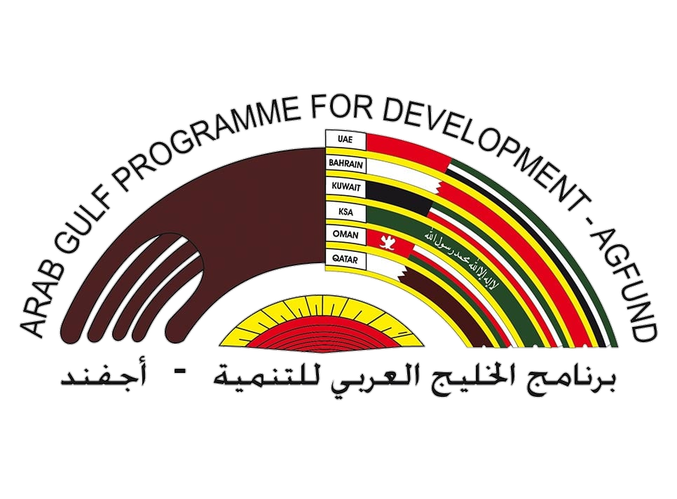 AGFUND.برنامج الخليج العربي للتنمية 