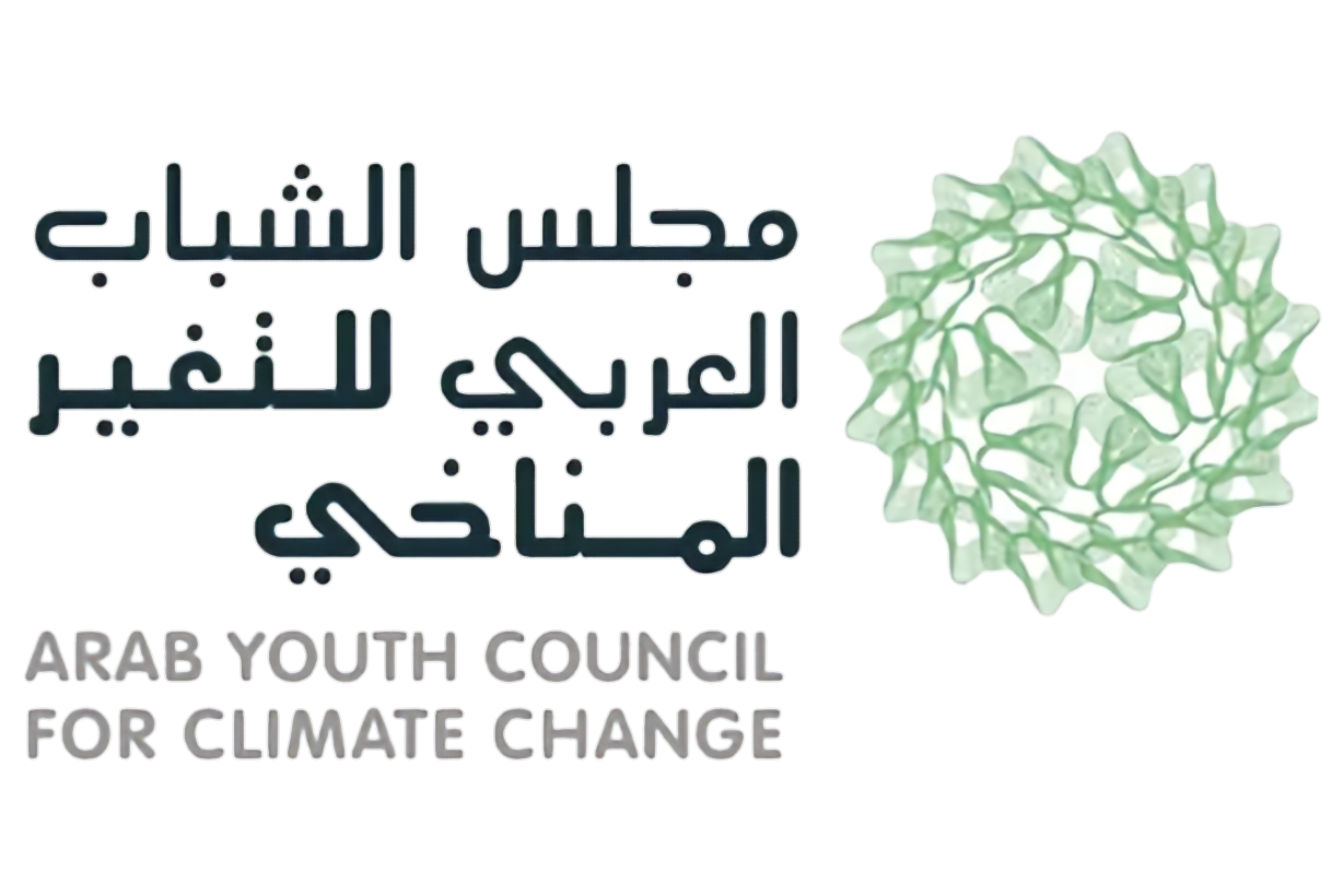 مجلس الشاب العربي للتغير المناخي